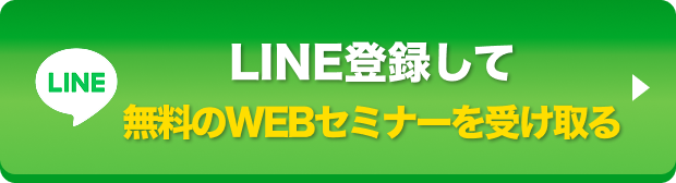 今すぐ申し込む